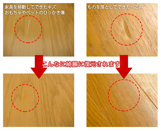 repair-point1-image repair-point1-image