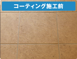 renewal-point1-before