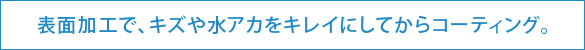 renewal-point1-next renewal-point1-next