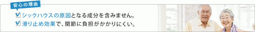 uv-point2-reason uv-point2-reason
